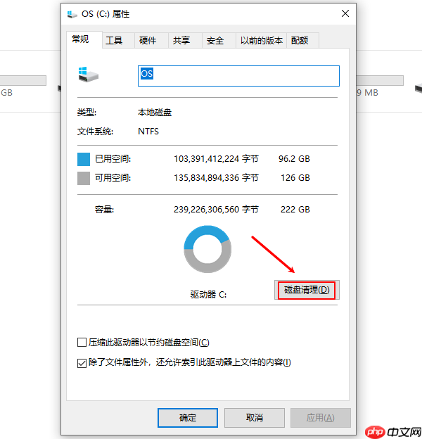 初始化电脑时出现问题怎么解决 原因及恢复方法推荐