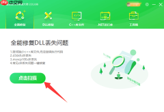 全面修复api-ms-win-crt-runtime-l1-1-0.dll的方法