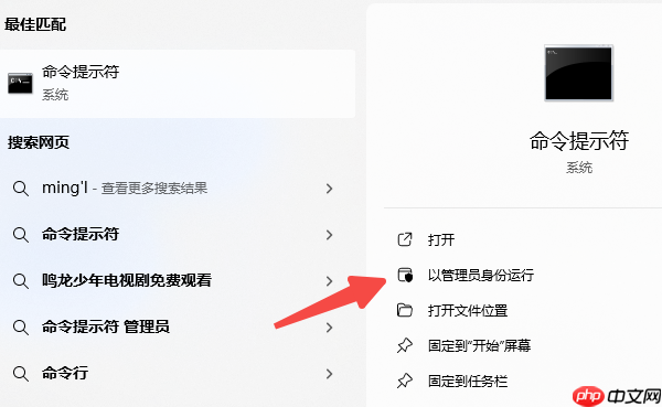 全面修复api-ms-win-crt-runtime-l1-1-0.dll的方法