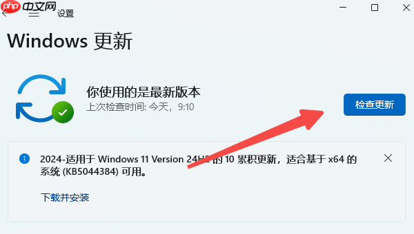 全面修复api-ms-win-crt-runtime-l1-1-0.dll的方法