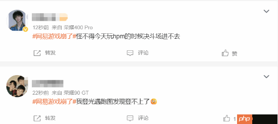 网易多款游戏崩了！官方发文称调查中 承诺补偿