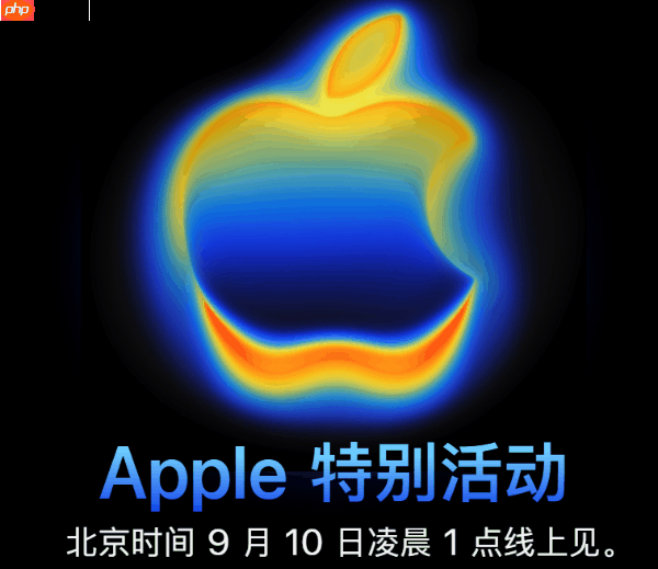 iPhone 17邀请函暗藏玄机 博主：散热稳了