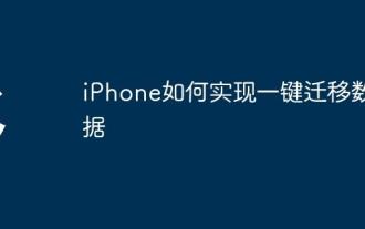 Cara Melaksanakan Migrasi Data Satu Klik pada iPhone