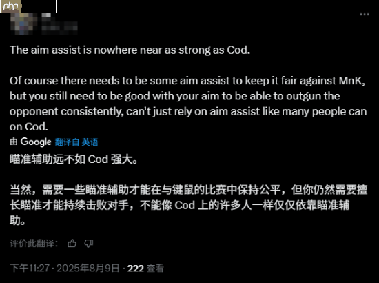 玩家对比《战地6》与COD的手柄辅瞄 你更喜欢哪种?