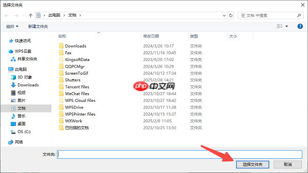 移动硬盘和固态硬盘哪个好 移动硬盘和固态硬盘的区别