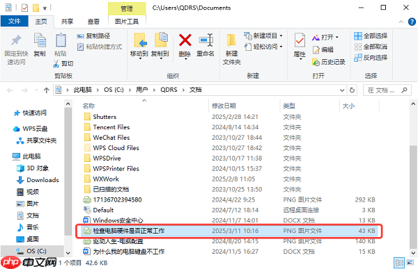移动硬盘和固态硬盘哪个好 移动硬盘和固态硬盘的区别