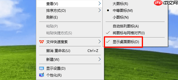 电脑桌面不显示图标怎么办 六种方法快速解决