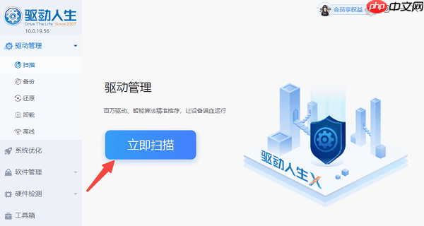 设备管理器找不到蓝牙设备怎么办 分享6种解决方法