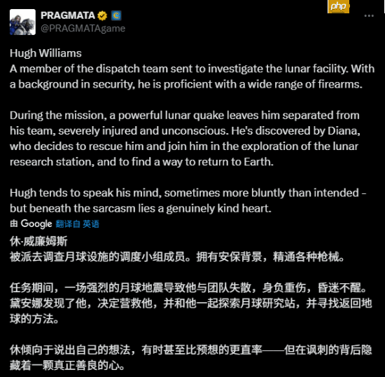 卡普空“萝莉游戏”《虚实万象》男主介绍:耿直温柔的枪神大叔