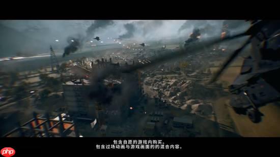 《战地6》PC版宣传片公开！支持4K、超宽屏