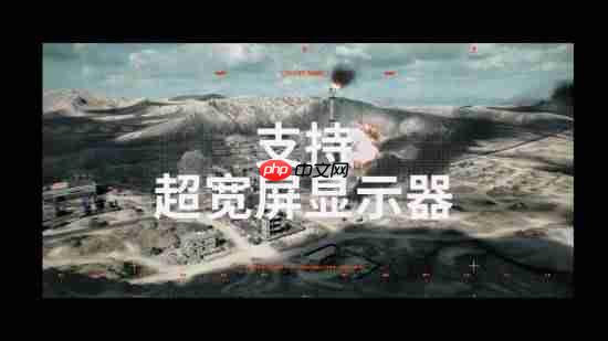 《战地6》PC版宣传片公开！支持4K、超宽屏