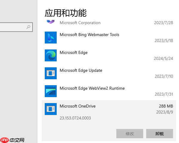 如何清理电脑c盘内存 电脑c盘满了删除方法