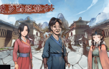 《活侠传》8月免费更新预告：混世魔王叶云裳即将来袭