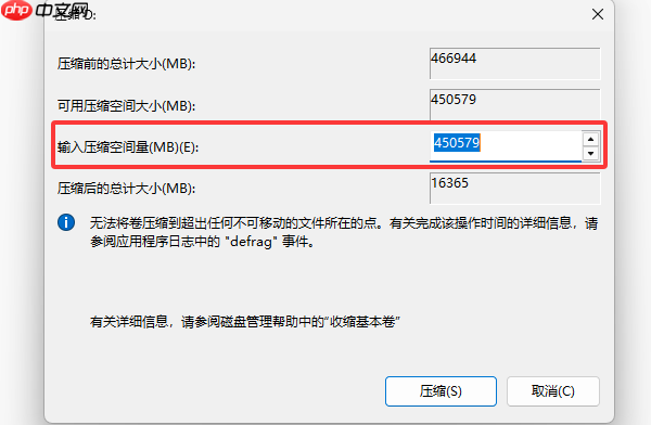 c盘不够用怎么办 3种电脑重新分区扩大c盘的方法