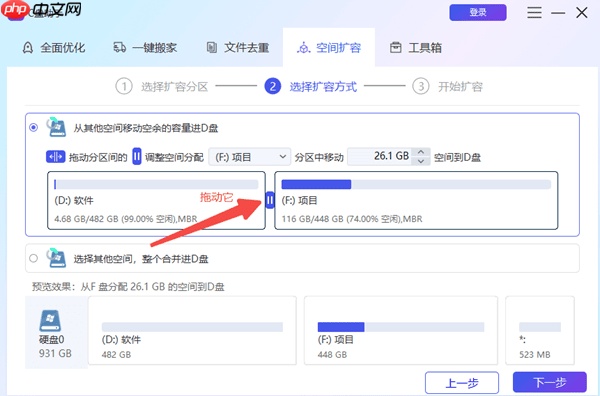 c盘不够用怎么办 3种电脑重新分区扩大c盘的方法