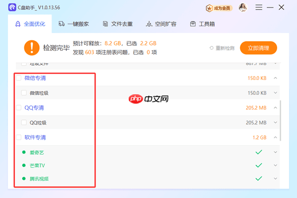 c盘不够用怎么办 3种电脑重新分区扩大c盘的方法