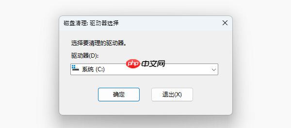 c盘不够用怎么办 3种电脑重新分区扩大c盘的方法