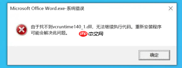 游戏启动DLL报错怎么办 dll修复工具帮你搞定