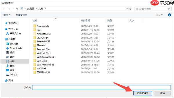 电脑永久删除的文件怎么恢复 5种实用方法快速找回