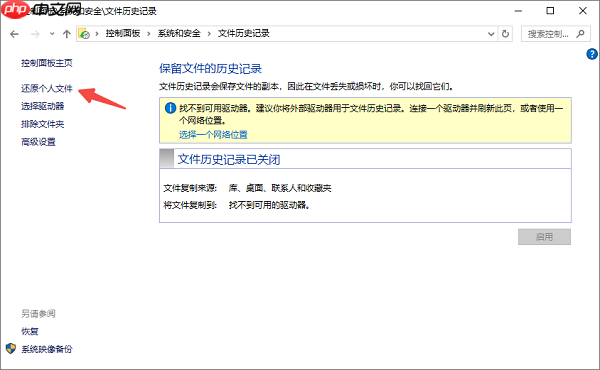 电脑永久删除的文件怎么恢复 5种实用方法快速找回
