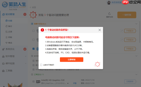 任务管理器内存占用过高怎么解决 6种实用方法