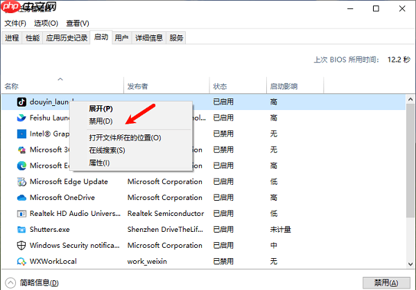 任务管理器内存占用过高怎么解决 6种实用方法