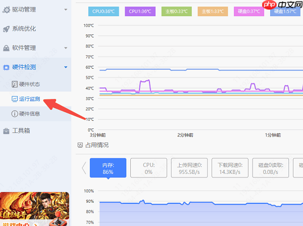 a卡掉驱动怎么解决 最简单的解决方法