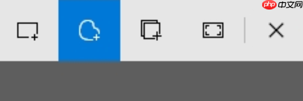 电脑截图快捷键是哪个 一篇文章教你轻松截图