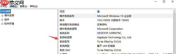 电脑从哪里看配置和型号 详细教程分享