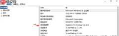 电脑从哪里看配置和型号 详细教程分享