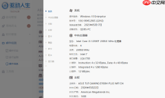 电脑从哪里看配置和型号 详细教程分享