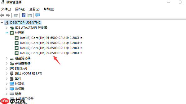 电脑从哪里看配置和型号 详细教程分享