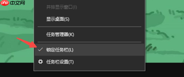 电脑任务栏消失了怎么还原 教你5种方法轻松找回