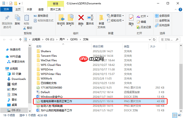 移动硬盘机械的好还是固态硬盘好 两者对比介绍