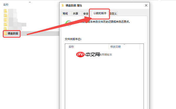 电脑上删除的文件怎么找回来 试试这5个方法