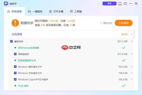 c盘满了怎么清理内存 电脑c盘内存清理方法指南