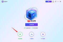 c盘满了怎么清理内存 电脑c盘内存清理方法指南