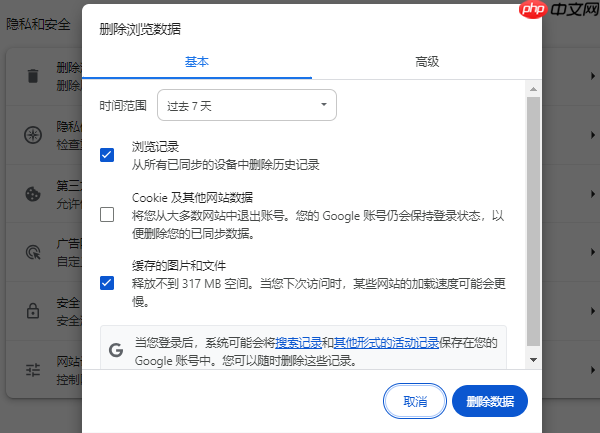 c盘满了怎么清理内存 电脑c盘内存清理方法指南
