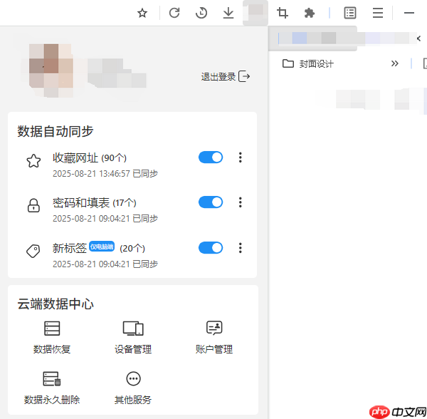 删除的历史记录怎么恢复 方法在这里