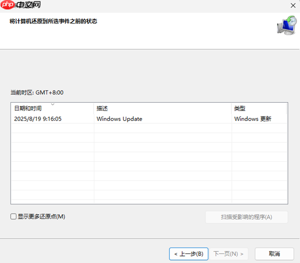 删除的历史记录怎么恢复 方法在这里