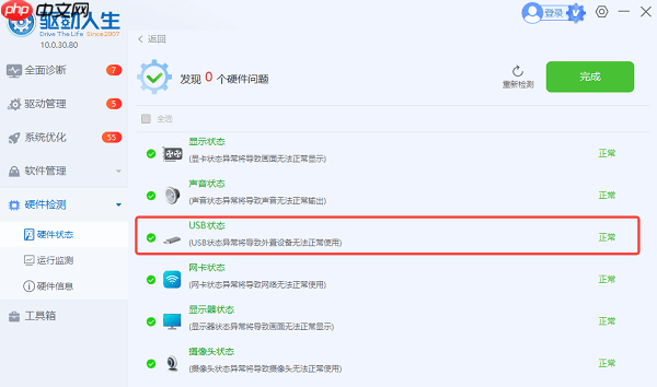 U盘不显示盘符怎么办 U盘不显示盘符的原因及解决方法