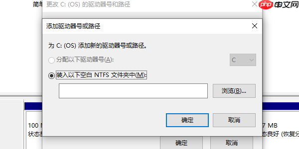 U盘不显示盘符怎么办 U盘不显示盘符的原因及解决方法