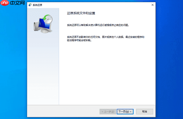 电脑c盘文件删除了可以恢复吗 详细恢复方法指南