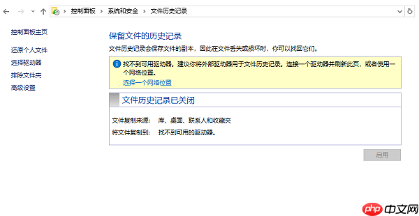 长期保存数据用什么硬盘好 一文教会你选择