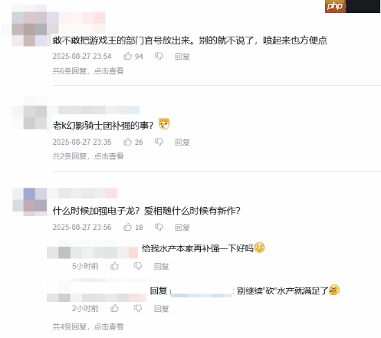 科乐美官号入驻B站！视频评论区玩家纷纷“问好”