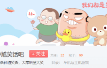 《黑神话：钟馗》笑话吧已被网友建好！你如何评价？