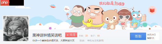 《黑神话：钟馗》笑话吧已被网友建好！你如何评价？