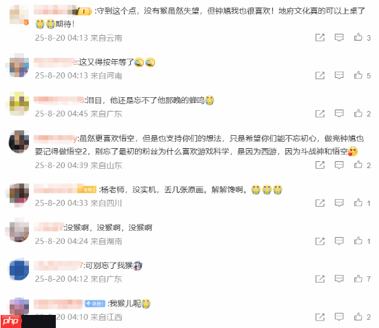 热度爆表 《黑神话》登顶微博热搜 网友:只盼早日搬上