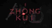 热度爆表 《黑神话》登顶微博热搜 网友:只盼早日搬上
