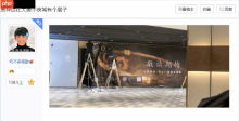 吧友曝《黑神话:悟空》将在西安办主题展!现场照片公开